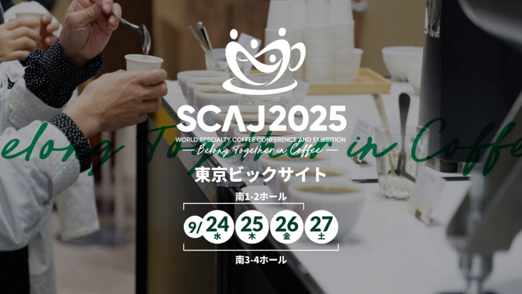 SCAJ Токіо 2025